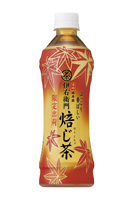 サントリー緑茶「伊右衛門 抹茶の贅沢」「伊右衛門 焙じ茶」数量限定新発売