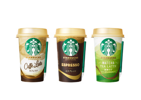 新「スターバックス ディスカバリーズ カフェラテ」「同 エスプレッソ」「同 抹茶ラテ WITH ホワイトチョコレート」発売