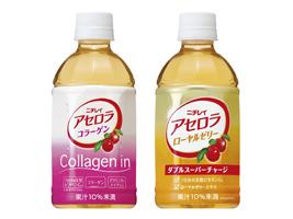 「アセロラコラーゲン」「アセロラローヤルゼリー」ファミリーマート限定新発売