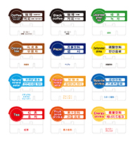 自動販売機の多言語対応について