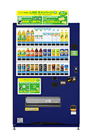 「サントリー自販機限定　LINEキャンペーン！」実施