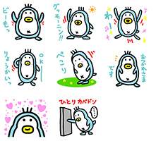 「サントリー自販機限定　LINEキャンペーン！」実施