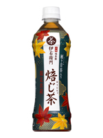サントリー緑茶「伊右衛門 焙じ茶」季節限定新発売