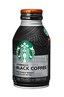 「スターバックス ブラックコーヒー　パイクプレイス® ロースト」新発売