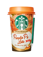 「スターバックス ディスカバリーズ パンプキンパイラテ」秋季限定発売