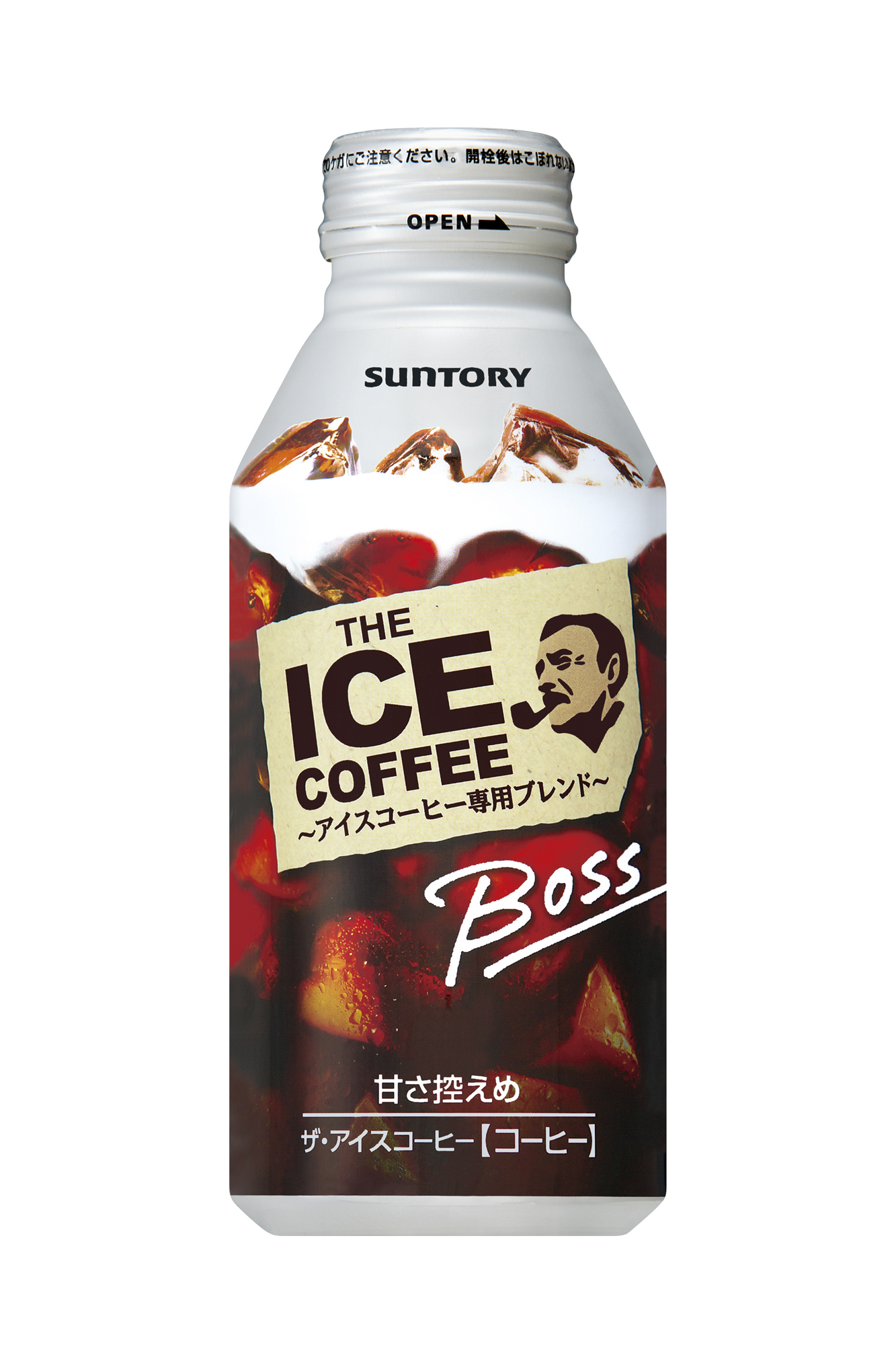 Ice boss removable