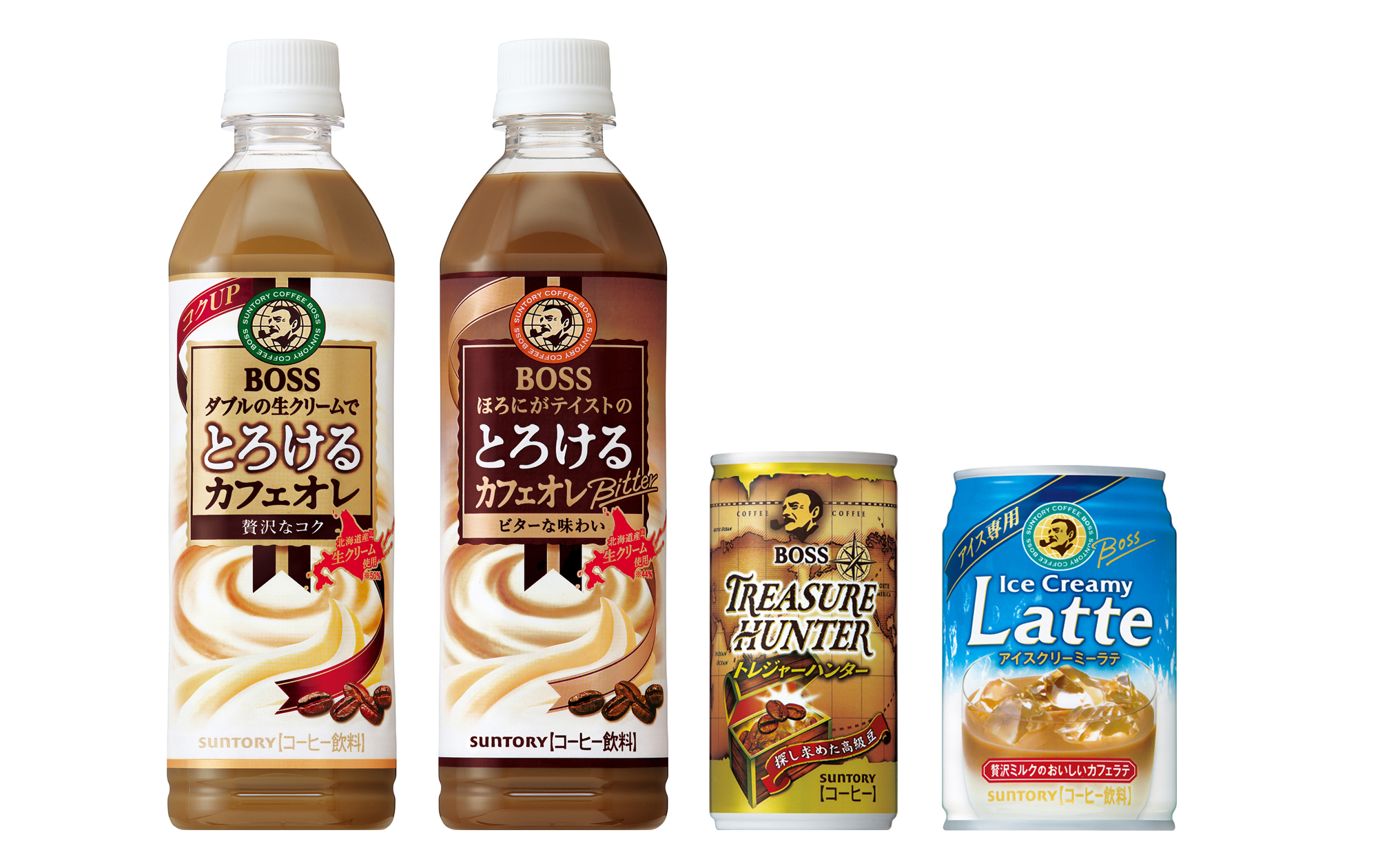 ボス とろけるカフェオレ リニューアル ボス とろけるカフェオレ ビター 新発売 ボス トレジャーハンター 新発売 ボス アイスクリーミーラテ リニューアル ニュースリリース サントリー食品インターナショナル