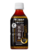「Gokuri アップル」新発売「ボス　シルキーブラック」「リプトン　リモーネ」リニューアルなど　春の清涼飲料水 発売