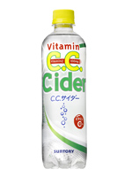 「C.C.サイダー」新発売