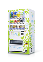 消費電力量国内最小「エコトリ自動販売機」設置