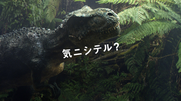 「PEPSI」新TV－CM「恐竜たち 登場 ブランド」篇　オンエア開始