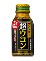 「超ウコン」新発売
