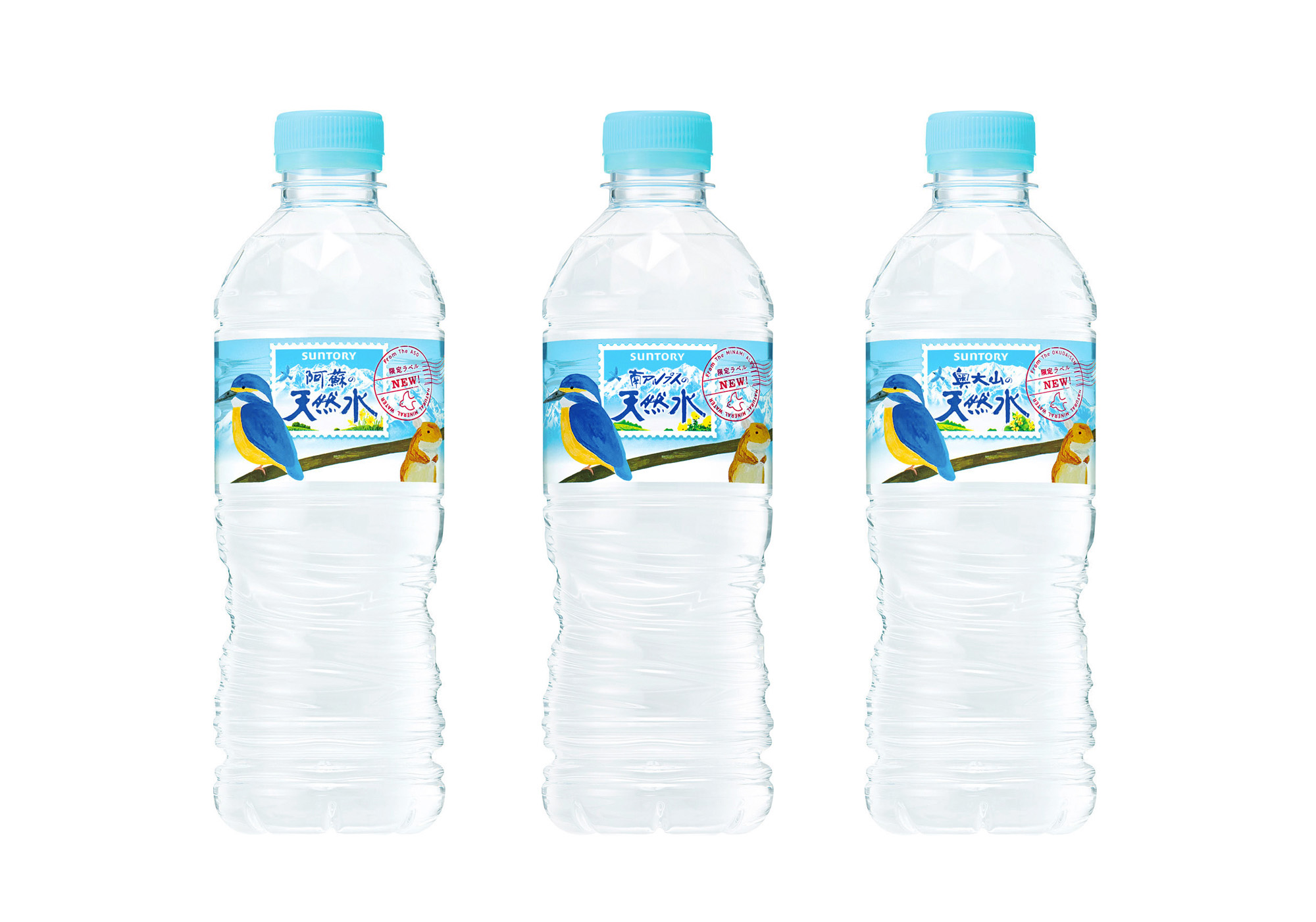 Газированная вода упаковка. Suntory Mineral Water. Water Packaging. Water package Design. Картинка вода в упаковке для детей.