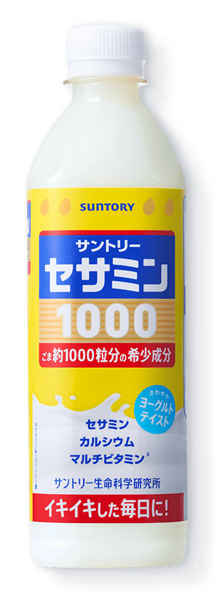 セサミン1000