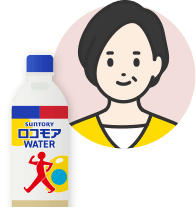 （ロコモアWATER／60代女性）