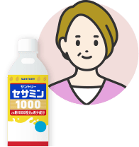 （セサミン1000／40代女性）