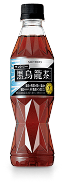 サントリー黒烏龍茶OTPP