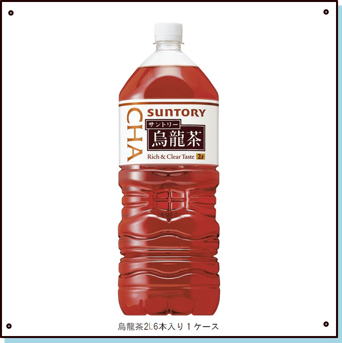 烏龍茶2Ｌ6本入り1ケース