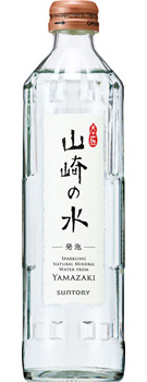山崎の水 発泡