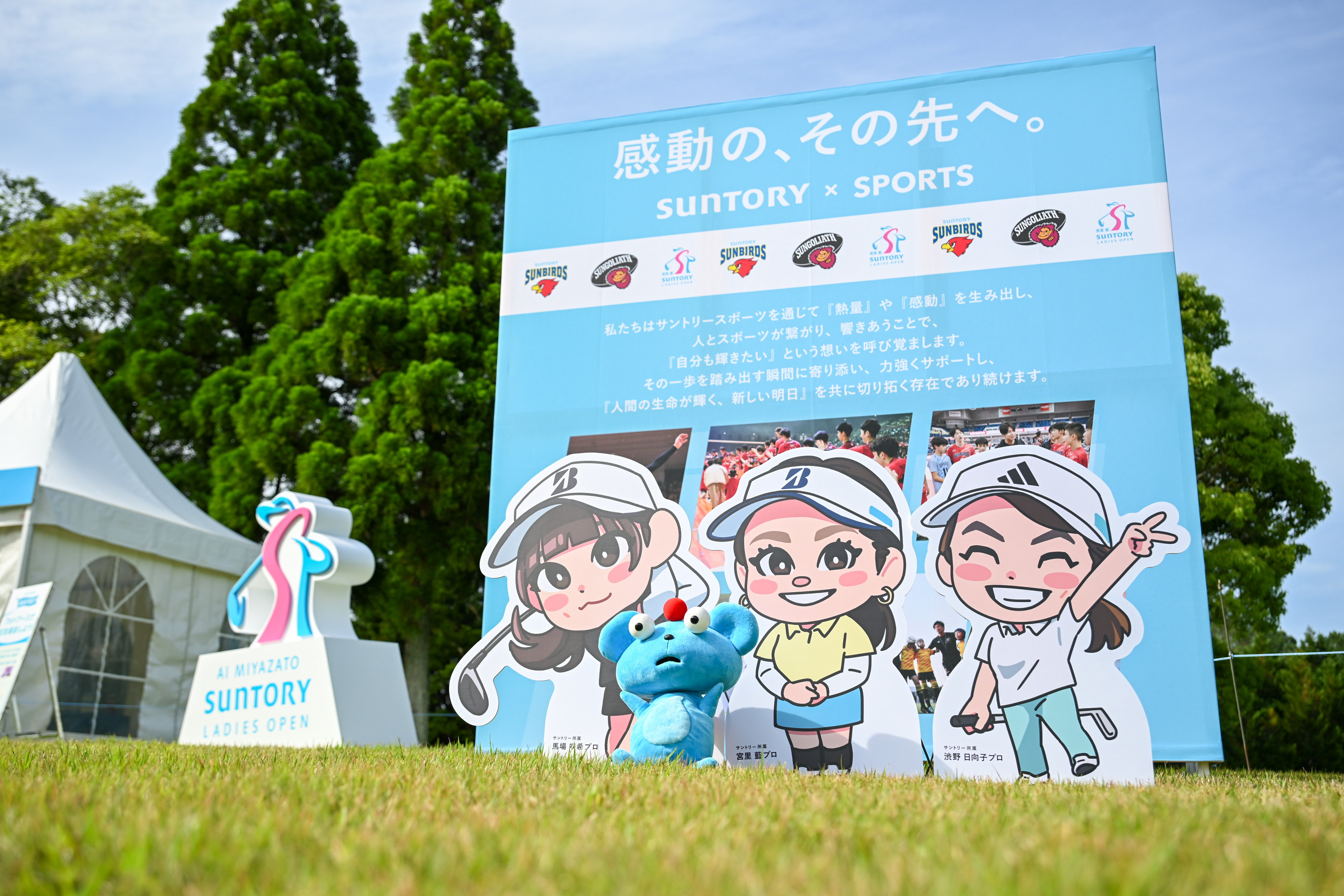 サントリースポーツブースの様子