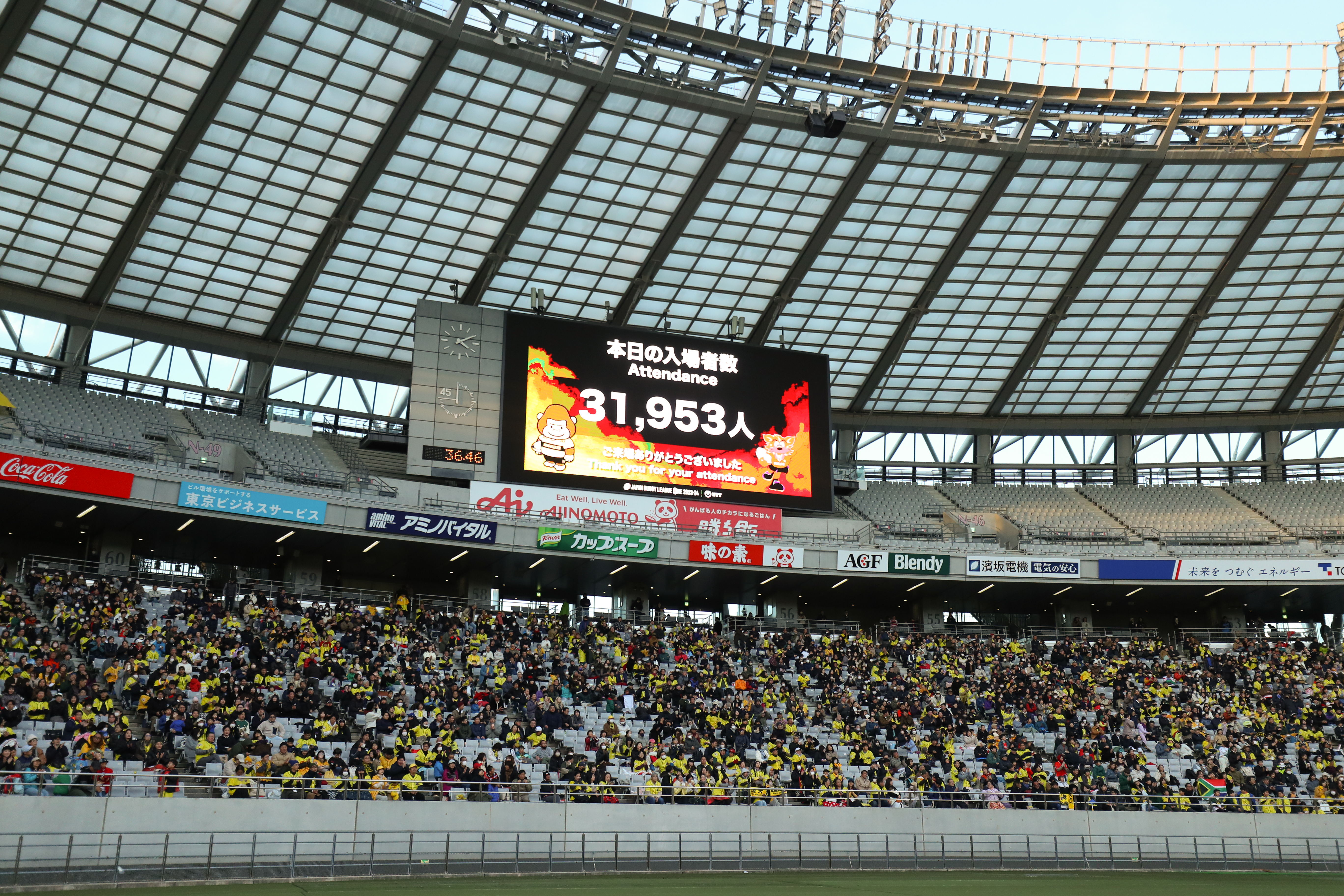 2023-24シーズン_東京サントリーサンゴリアスHOST開幕戦