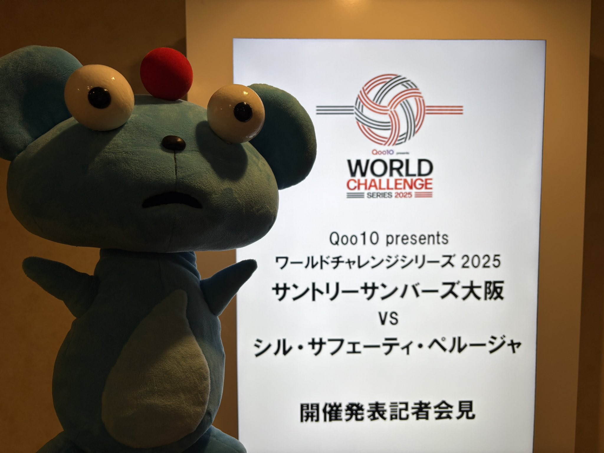 Qoo10 presents ワールドチャレンジシリーズ 2025 開催！記者