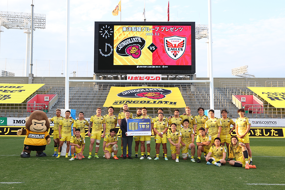 ホストゲームの様子