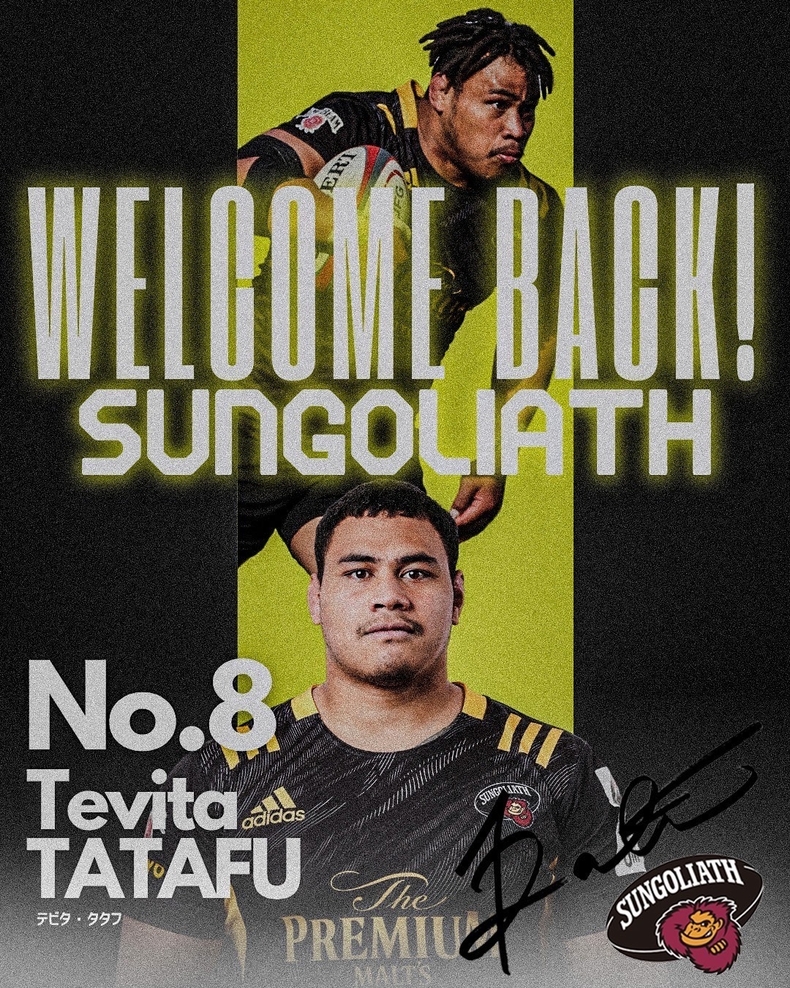 テビタ・タタフ選手