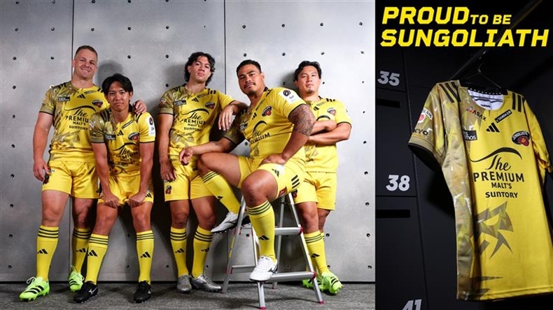 2025-26シーズン 新ジャージデザイン