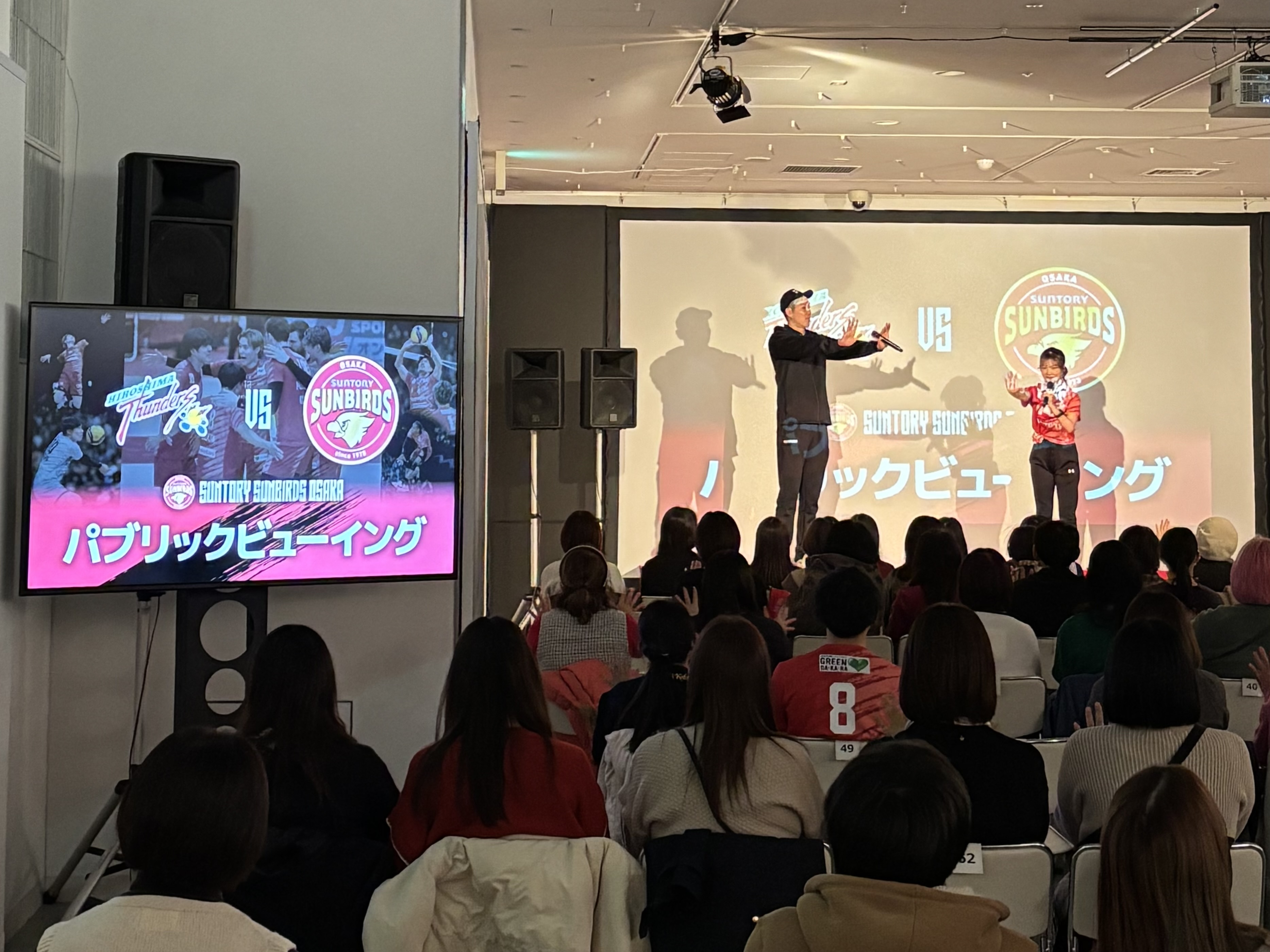 パブリックビューイングの様子（2日目）