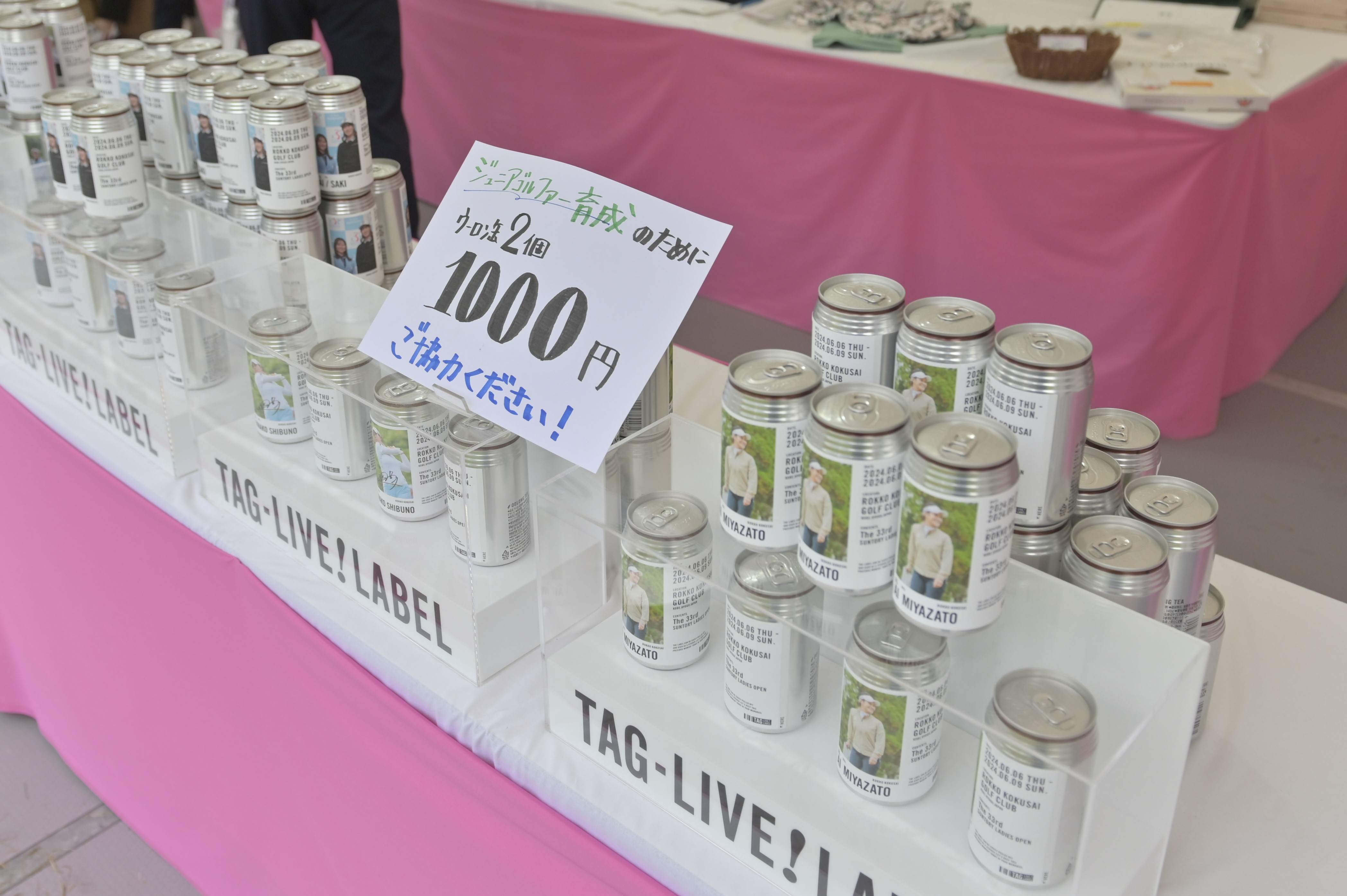 サントリー所属契約選手の写真入りオリジナルラベル飲料２