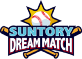 サントリードリームマッチ