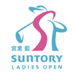 宮里藍サントリーレディスオープン