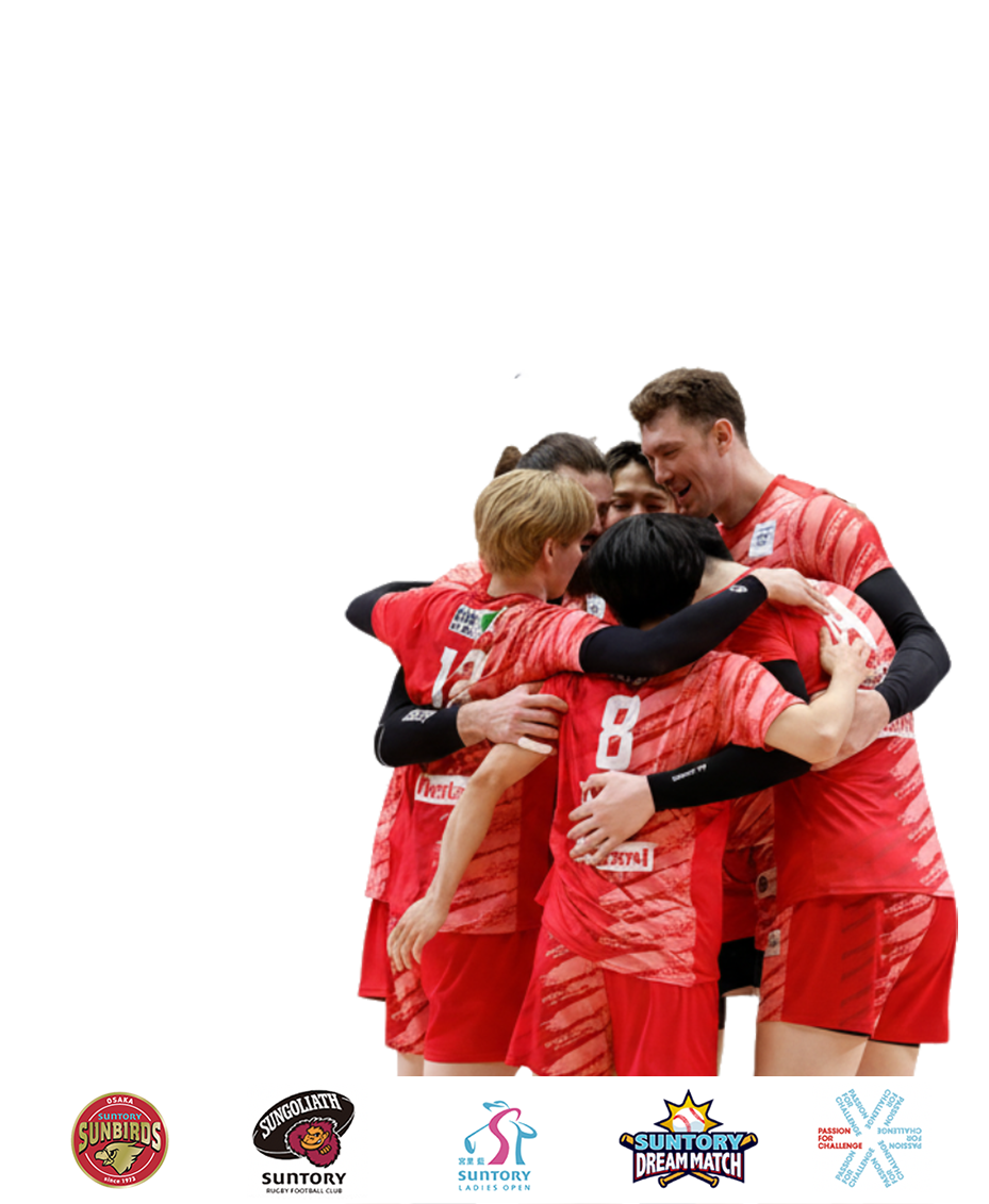 サントリースポーツメインビジュアル