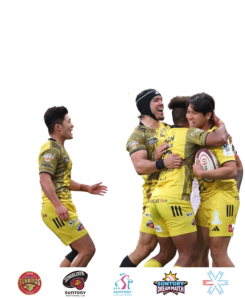 サントリースポーツメインビジュアル