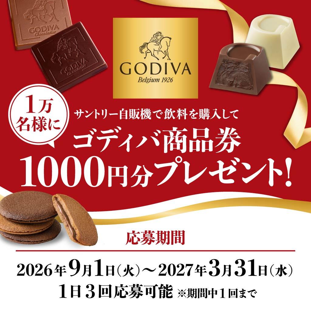 �T���g���[�\�t�g�h�����N