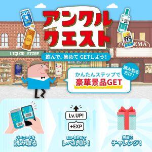 �yLINE����z�u�T���g���[��ށv�A���N���N�G�X�g