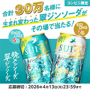 ���W���\�[�_