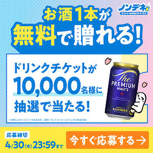 �y LINE�E�R���r�j�G���X�X�g�A����z�u�m���f�l�v����1�{�������ő����I�L�����y�[��