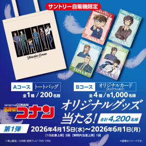 �T���g���[�\�t�g�h�����N