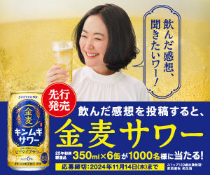 ひたたん様専用ページ ルパ