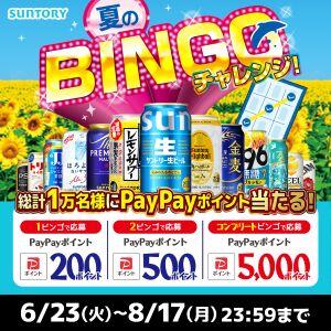 �T���g���[���