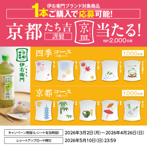 ����������̂����T���[�@�ɉE�q��