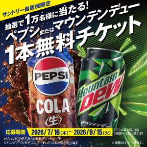 �T���g���[�\�t�g�h�����N