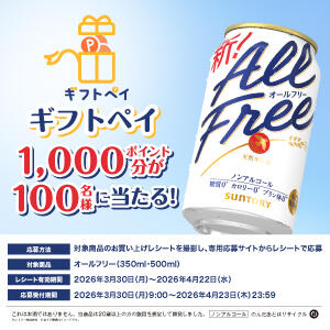 �I�[���t���[