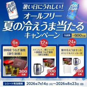 �I�[���t���[