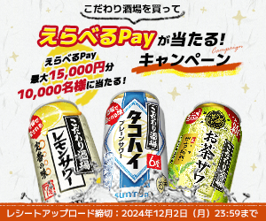 ����������@�ɉE�q��@�����T���[�@�^�R�n�C�@�������T���[