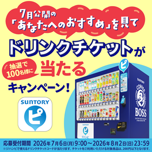�T���g���[�\�t�g�h�����N