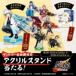 �T���g���[�\�t�g�h�����N