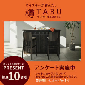 �T���g���[�M���̂�����